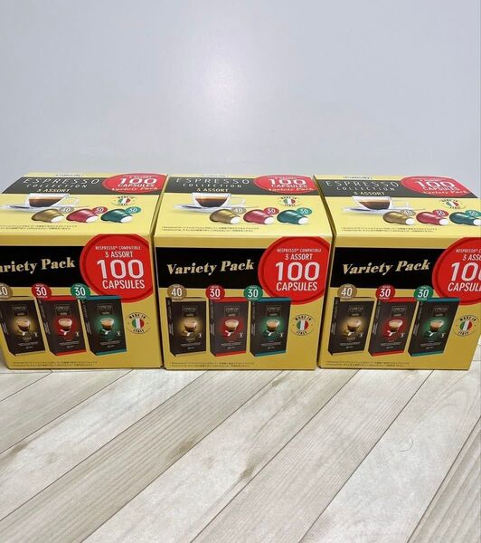 カフィタリーネスプレッソ互換コーヒーカプセル アソート100カプセル入り ×3箱
