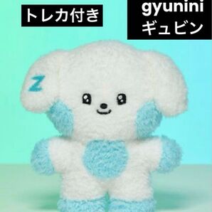 ZB1 ゼベワン ギュビン gyunini ギュニニ zeroni 着せ替えぬいぐるみ
