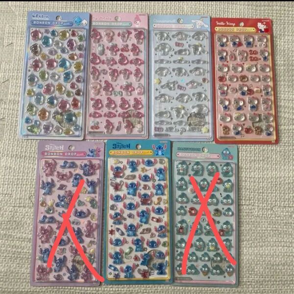 ボンボンドロップシール 2点
