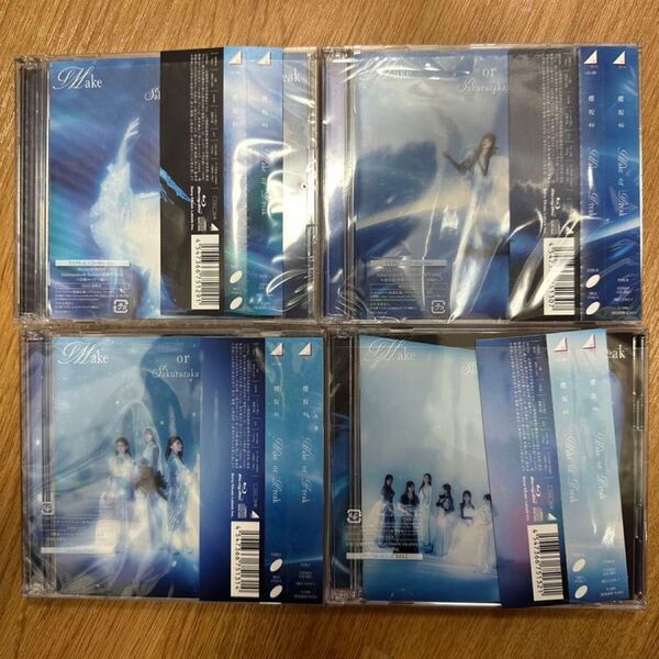 櫻坂46 Make or Break ABCD 4枚セット 12th 未再生