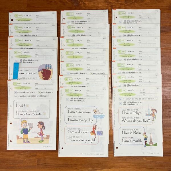 【送料無料】公文 英語 E教材 1〜150,161〜200 欠番あり プリント 書き込み・採点済み くもん 小学5.6年、中学生