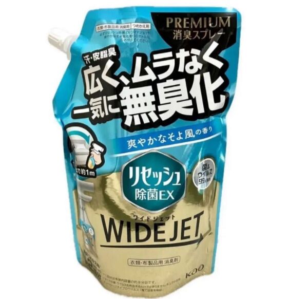 リセッシュ除菌EX ワイドジェット 爽やかなそよ風の香り つめかえ用 衣類・布製品用消臭剤 プレミアム消臭スプレー 660ml