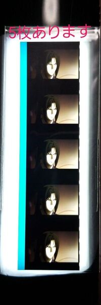 薄桜鬼 入場者特典フィルム 5点セット 1