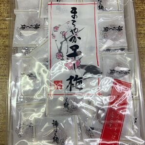 950円ポッキリ ハッピーカンパニー まろやか干し梅ピロ大(個包装)160g