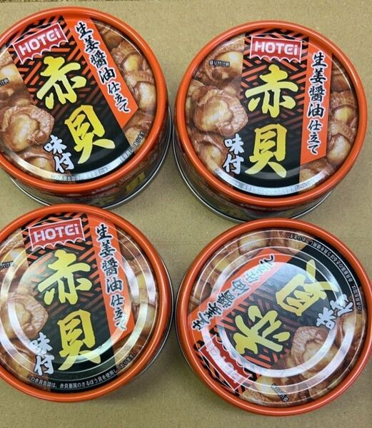 人気商品~【ホテイフーズ】赤貝味付 / 70g / 4缶