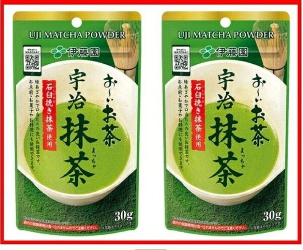 新商品~伊藤園 お〜いお茶 宇治抹茶 30g 2袋セット