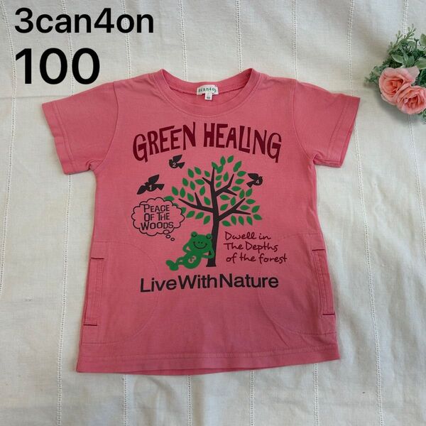 3can4on サンカンシオン ピンク 半袖プリントTシャツ 100cm女の子 男の子 夏用