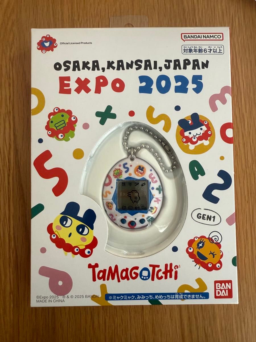 たまごっち EXPO 2025 万博限定 新品 万博限定たまごっち 2025 EXPO|Yahoo!フリマ(旧PayPayフリマ)