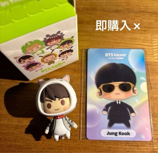 ★即購入×BTS インザソムfesta2025フィギュアマグネット&トレカセット【ジョングク グク JK】BTS ISLAND