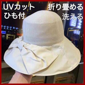 新品 ハット リボン 遮光 メッシュ 紫外線対策 帽子