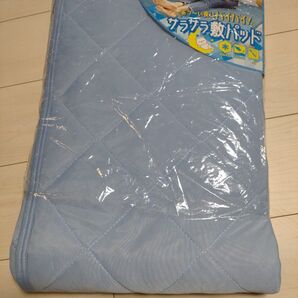 サラサラ敷パット 接触冷感