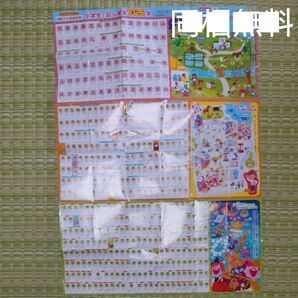 小学生で習う漢字1026字