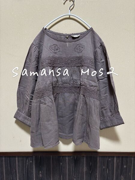 Samansa Mos2 サマンサモスモス sm2 シャツ ブラウス 花柄 刺繍 長袖 レース モカ ブラウントップス
