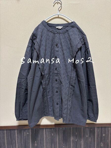 Samansa Mos2 サマンサモスモス sm2 シャツ ブラウス チャコール 長袖 レース 刺繍 花柄 長袖 トップス