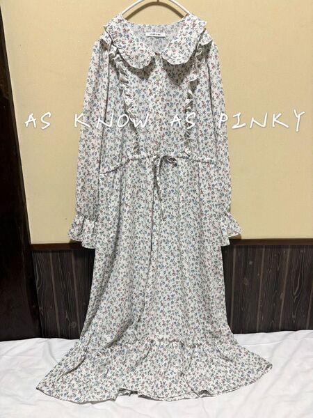 AS KNOW AS PINKY 花柄 丸襟 総柄 フリル襟 薄手 ウエストマーク 長袖 ロング ワンピース