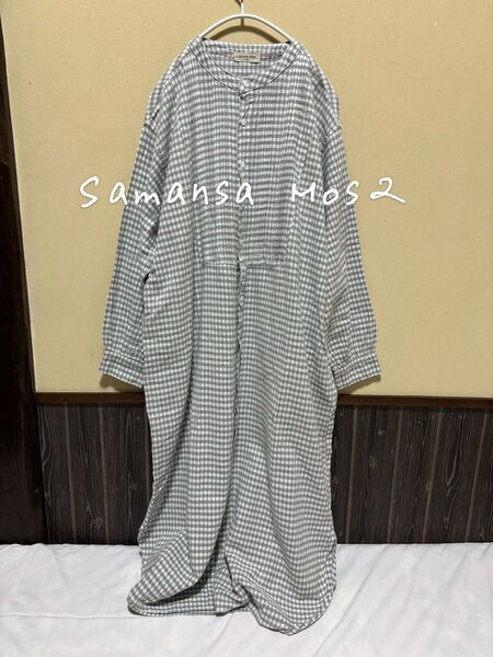 Samansa Mos2 サマンサモスモス sm2 シャツ ブラウス チェック ロング ワンピース グレー 長袖