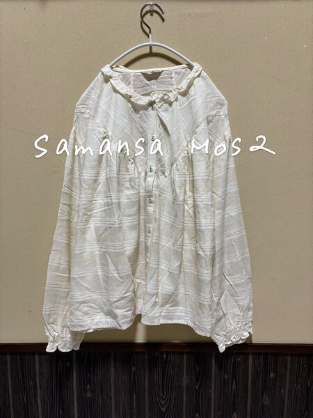 Samansa Mos2 サマンサモスモス sm2 シャツ ブラウス チェック キナリ 長袖 フリル襟 トップス