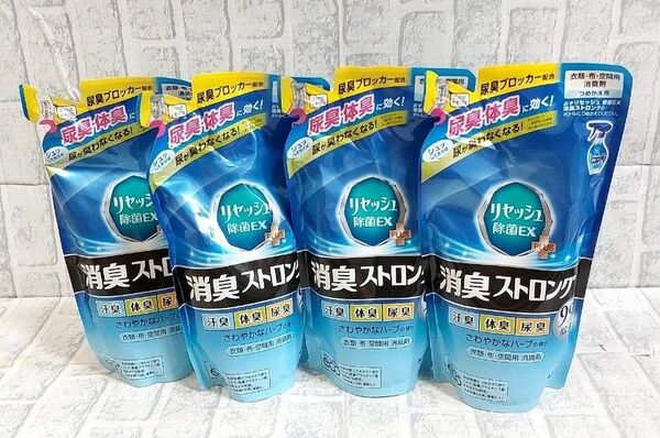 新品未使用 リセッシュ 消臭ストロング 4袋 消臭剤 つめかえ お部屋用