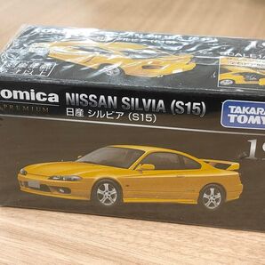 ★トミカプレミアム19 シルビア S15 新品未開封★