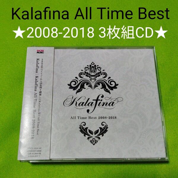 Kalafina All Time Best 2008-2018