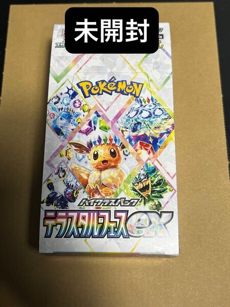 ポケモンカード テラスタルフェスex 1box 未開封
