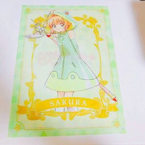 カードキャプターさくら セブンイレブン クリアファイル