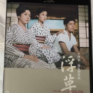 小津安二郎 浮草 4Kデジタル復元版 Blu-ray