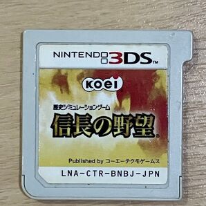 3DS 信長の野望