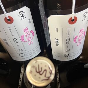 加茂錦セット 6本