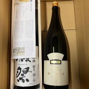 獺祭二割三分