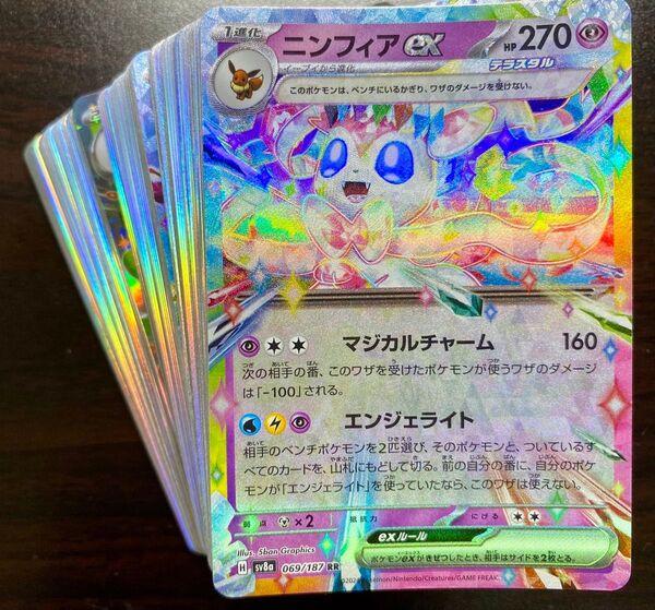 ポケモンカード r以上 100枚 まとめ売り 引退品