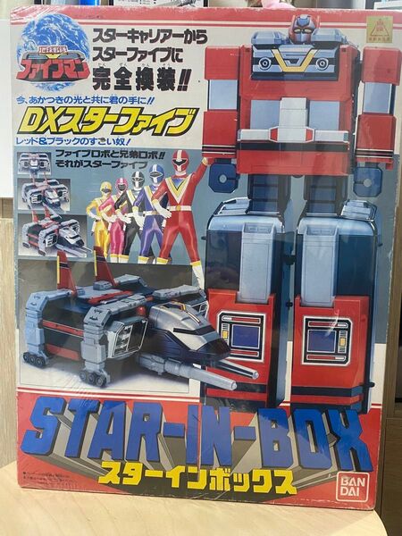 地球戦隊ファイブマン DX スターファイブ スターインボックス
