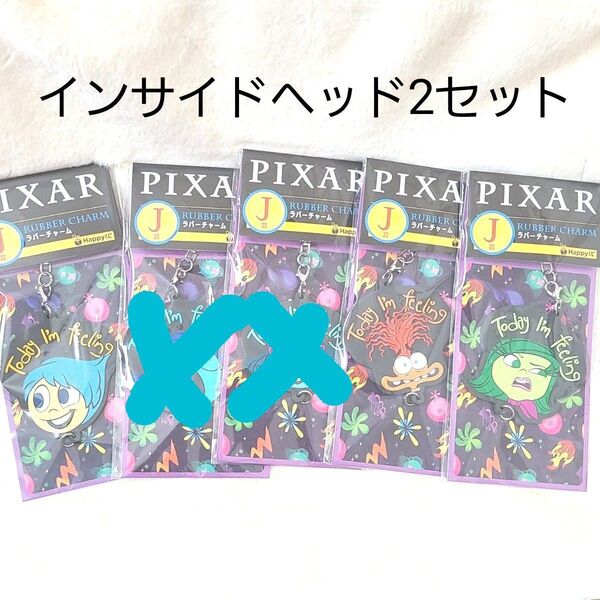 インサイドヘッド2 ピクサー くじ Pixar Disney ハッピーくじ Happyくじ ラバーチャーム