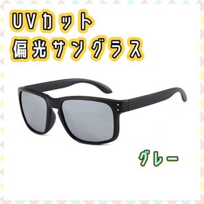 UV400 偏光サングラス バス釣り ゴルフ アウトドア