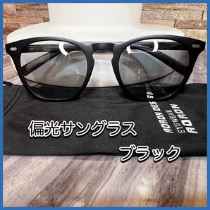 サングラス UV400 メガネ 男女兼用 偏光 運転 ウェリントン型