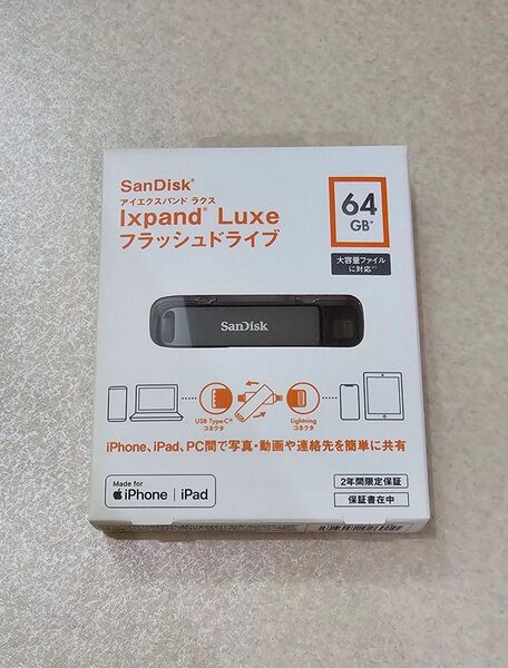 SanDisk iXpand Luxe 64GB USBメモリ