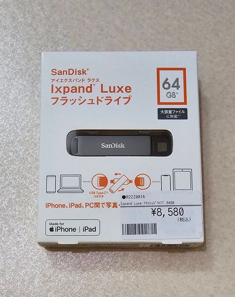 SanDisk iXpand Luxe 64GB USBメモリ