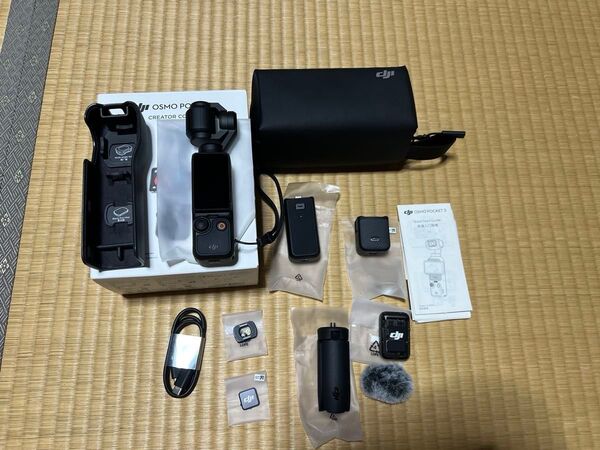 美品 DJI Osmo Pocket 3 Creator Combo