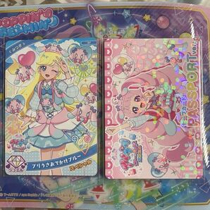 アイプリワールド セーブカード プリうさおでかけブルー 配布