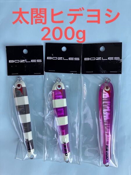 TGヒデヨシ 太閤 200g 3個セット