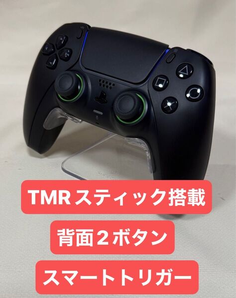 PS5 デュアルセンス TMRスティック コントローラー DualSense ワイヤレスコントローラー 背面2ボタン