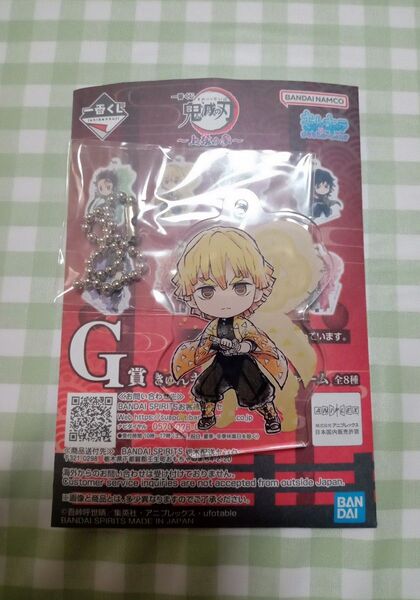 一番くじ 鬼滅の刃 上弦の参 きゅんキャラアクリルチャーム 我妻善逸