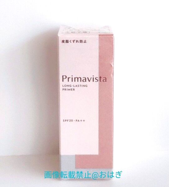 プリマヴィスタ スキンプロテクトベース 皮脂くずれ防止 レギュラー 25ml