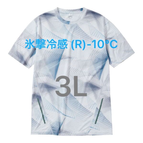 氷撃冷感 -10℃ 3L 半袖 プリント Tシャツ ジオホワイト タグ付き ワークマン