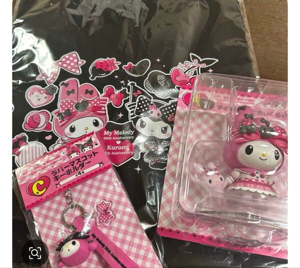 マイメロディ クロミ 25th Anniversary 一番くじ 3点セット【新品未使用】