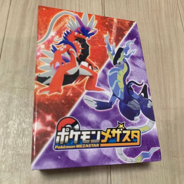 ポケモンメザスタ スーパースター タグホルダー 付