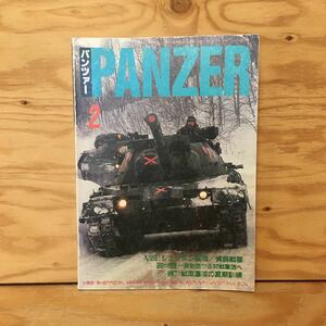 Y3FLB-200708　レア［パンツァー PANZER 2001年2月 シェリダン空挺/偵察戦車 ドイツ88mm砲］ランツベルクL62対空戦車 ノモンハン機甲戦