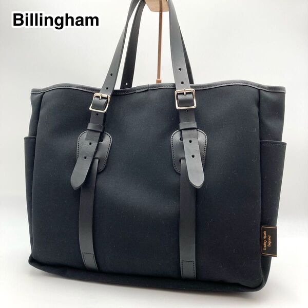 現行【超美品・使用感少ない】Billingham ビリンガム ネザートン トートバッグ 黒 キャンバス×レザー 大容量 A4