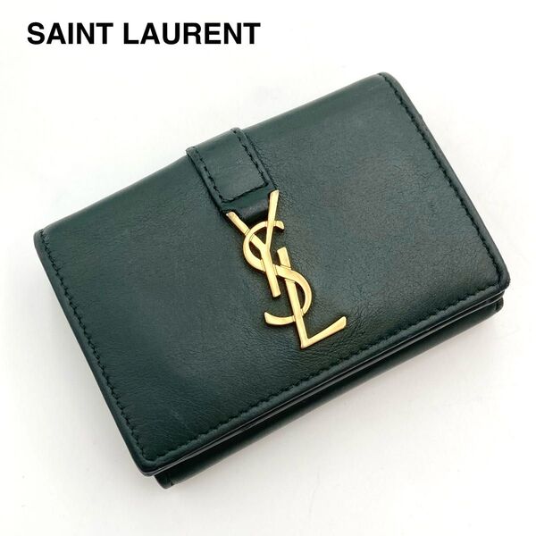 レア色【美品】SAINT LAURENT PARIS サンローランパリ 三つ折り財布 レザー 深緑 カサンドラロゴ YSL 男女