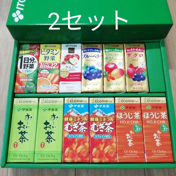 伊藤園 株主優待品 飲料(野菜ジュースやお茶)詰め合わせ 12本セット 2箱